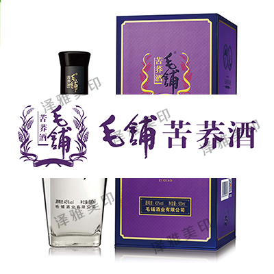 毛鋪 毛鋪